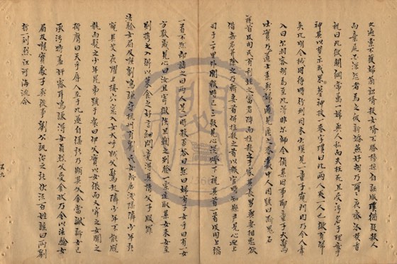 燭奸 底本(朱1076)第 311 叶
