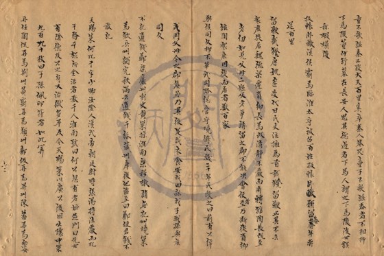 致仕遺愛 底本(朱1076)第 324 叶