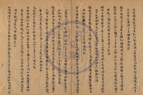 珍寶 底本(朱1076)第 482 叶