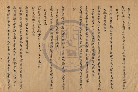 形體 底本(朱1076)第 489 叶