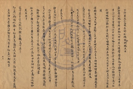 形體 底本(朱1076)第 493 叶