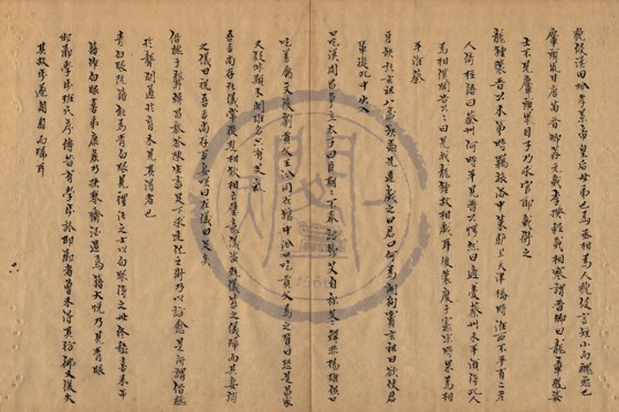 形體 底本(朱1076)第 495 叶