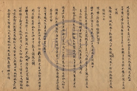 形體 底本(朱1076)第 497 叶