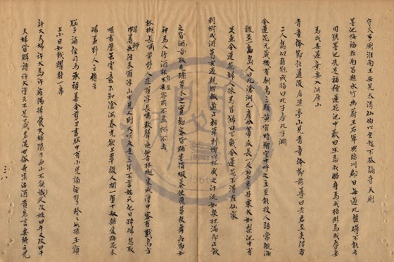 道教 底本(朱1076)第 515 叶