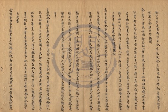 卜算 底本(朱1076)第 538 叶