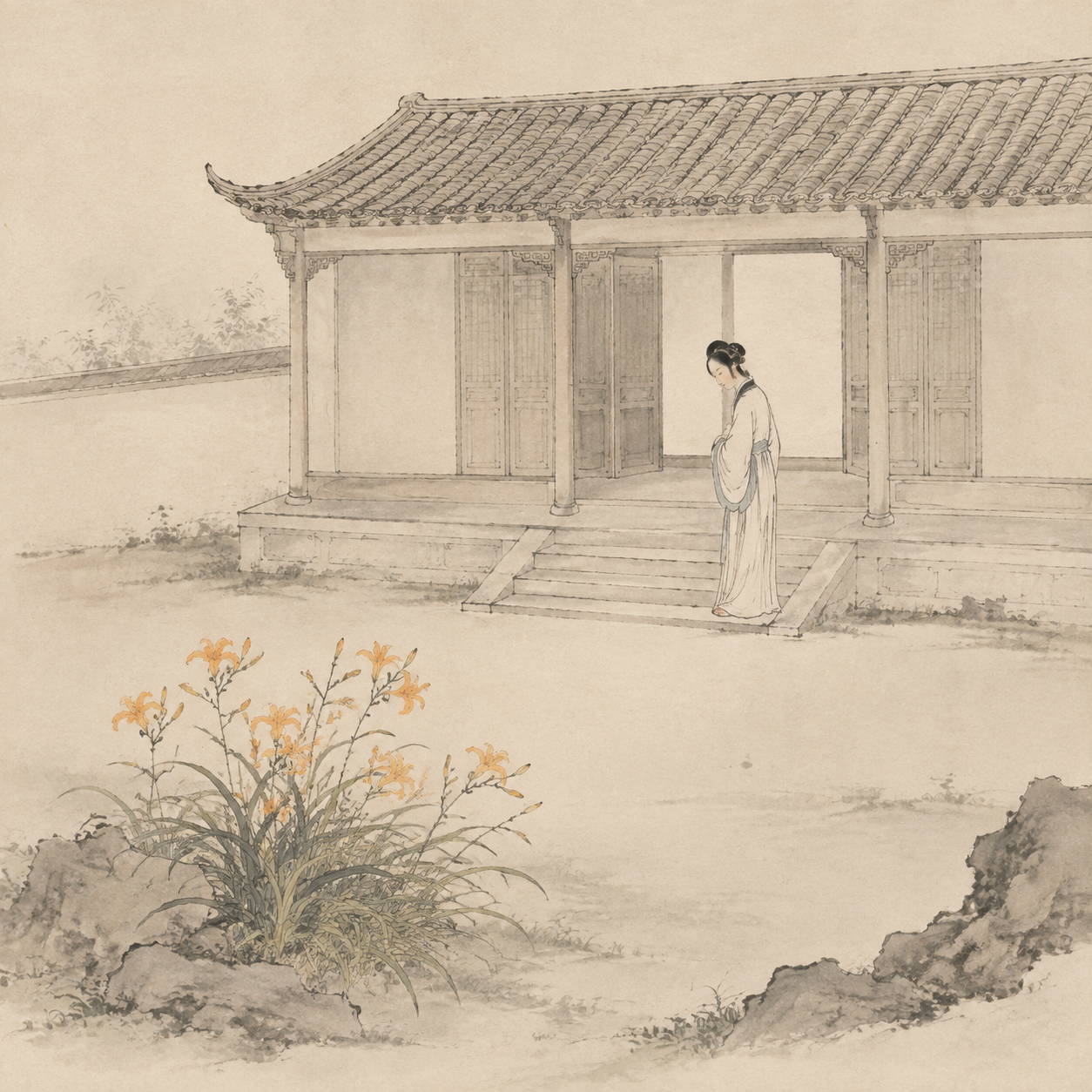萱草与北堂